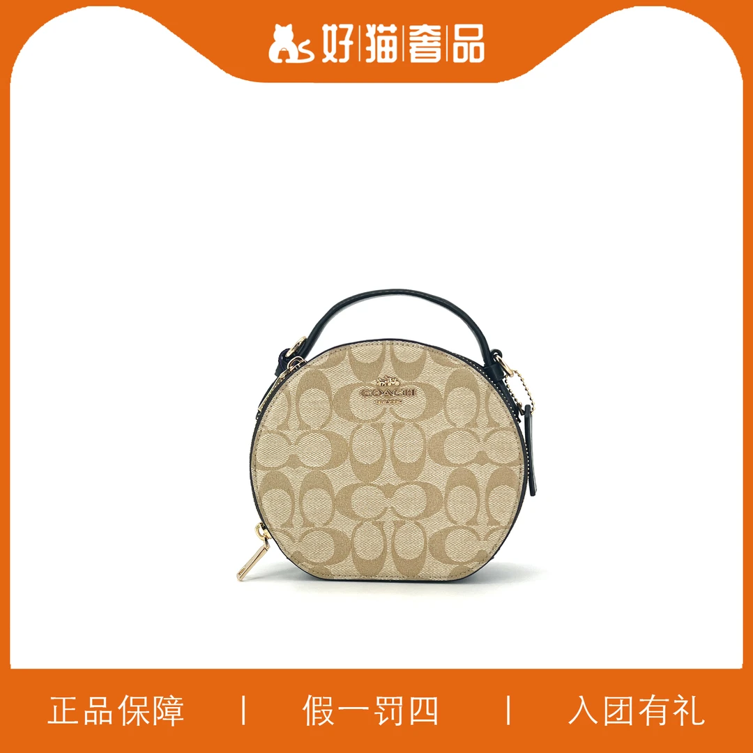 95新 COACH/蔻驰 蔻驰老花圆饼/Y6443/14X15X6