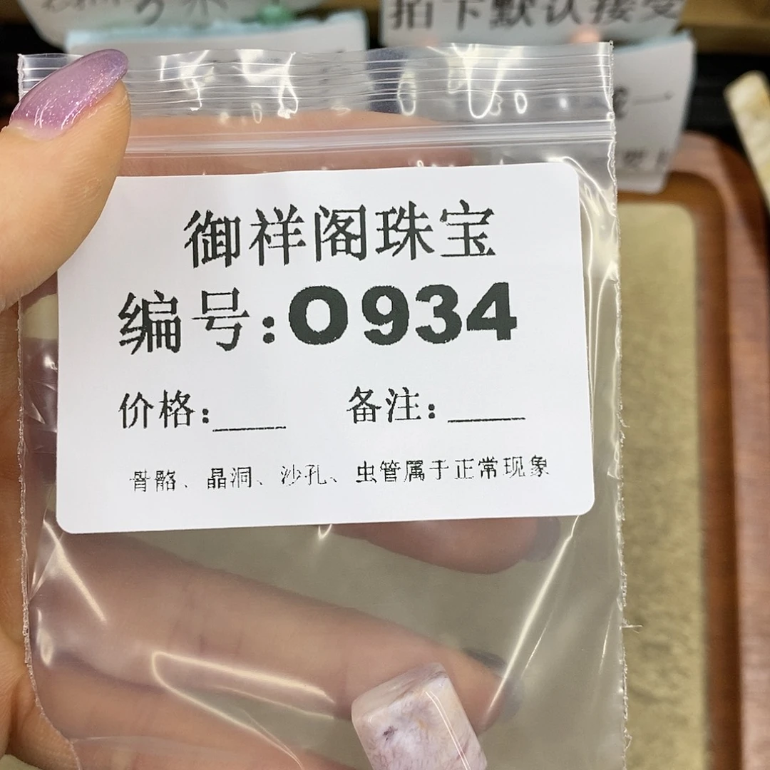 石英质玉未镶嵌颈饰暮****=