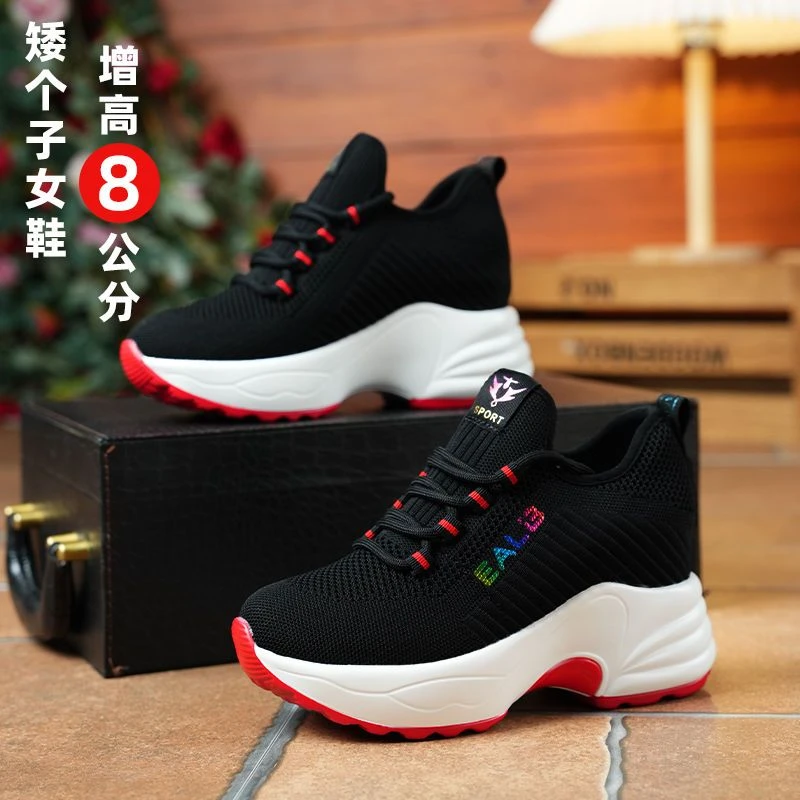 品牌内增高旅游鞋女鞋春秋新款百搭黑色厚底软底网面鞋鞋子透气