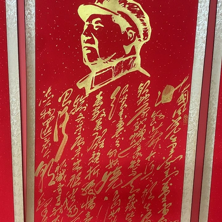 书法闫*译冯伟老师红竖版雪