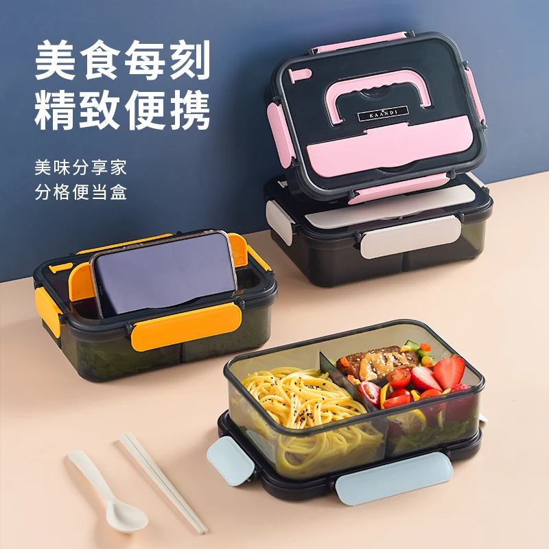 加厚饭盒上班族学生分格微波炉加热个护工具长方形塑料食简约