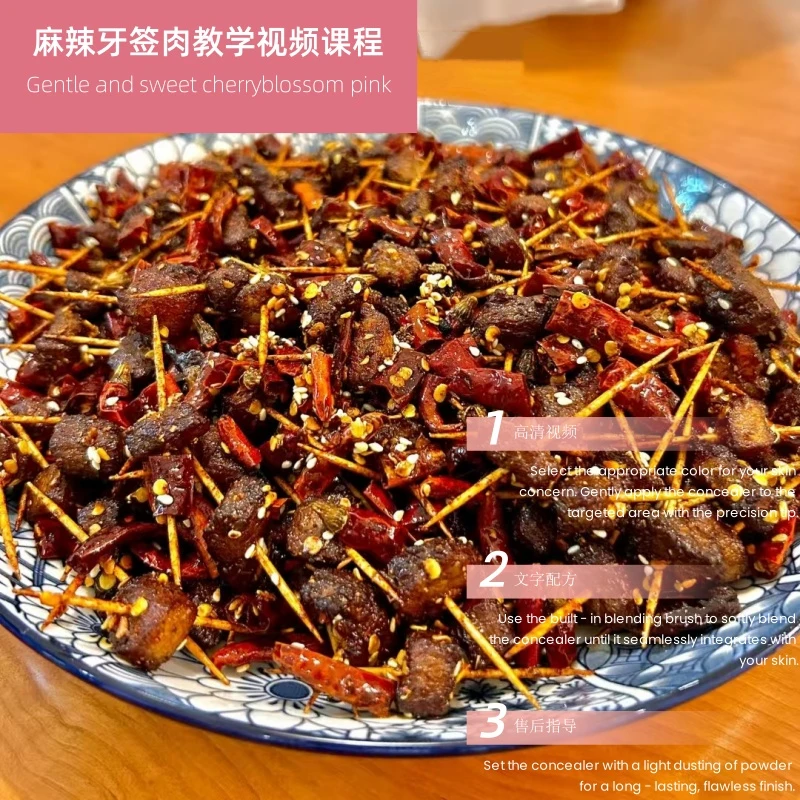 麻辣牙签肉技术制作教程详细配比小吃配方视频课程开店创业摆地摊