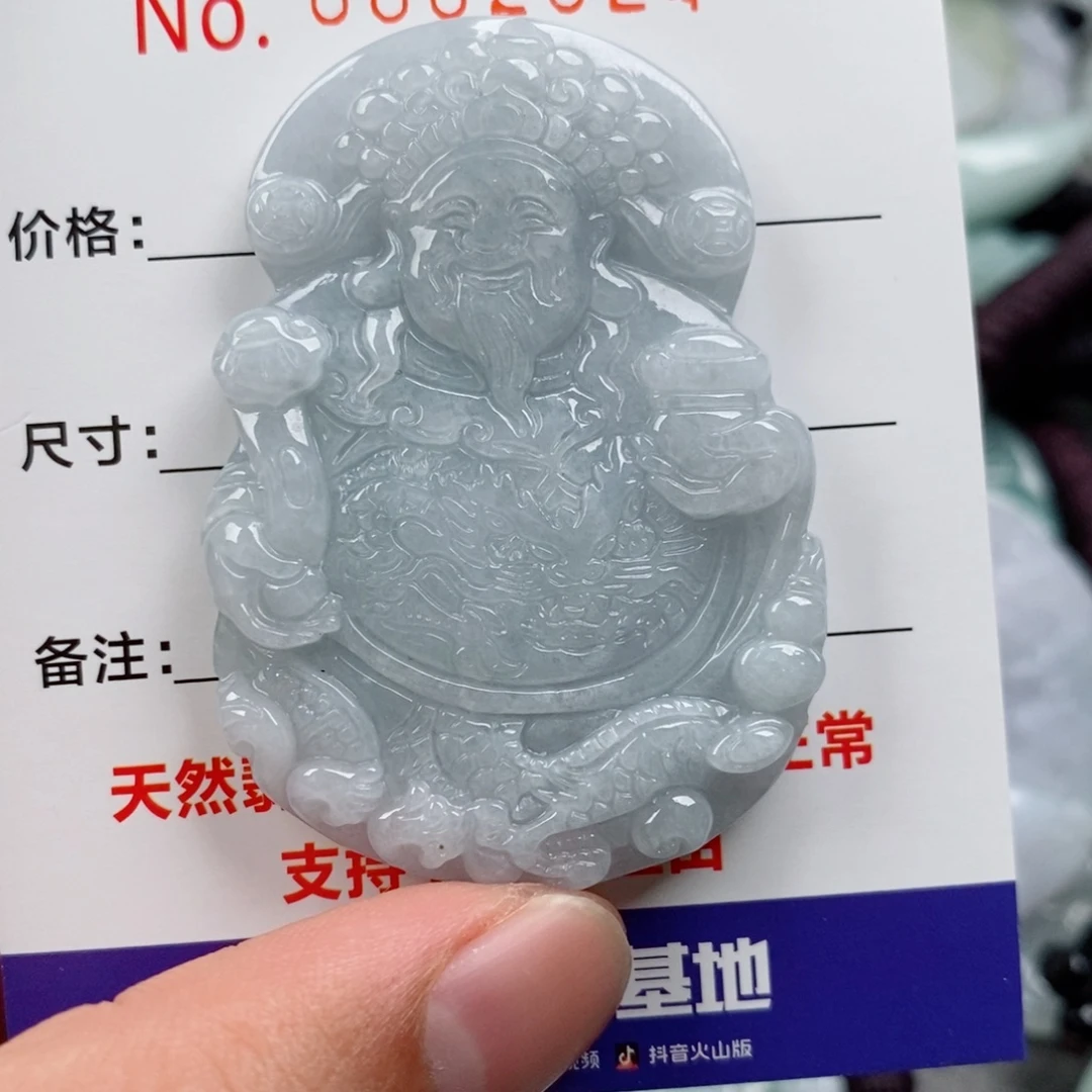 翡翠未镶嵌颈饰挂件