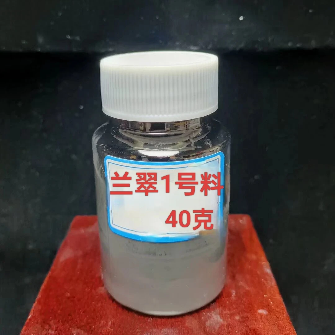 3号蓝翠1号仿古陶瓷画釉下彩颜料画釉下彩青花料40克批发