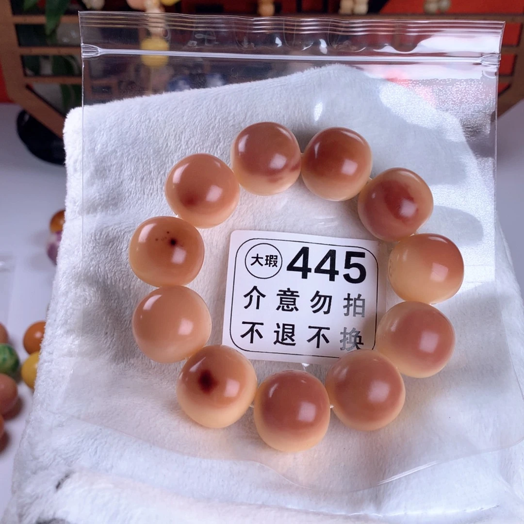 吊坠菩提根/象牙果2.3