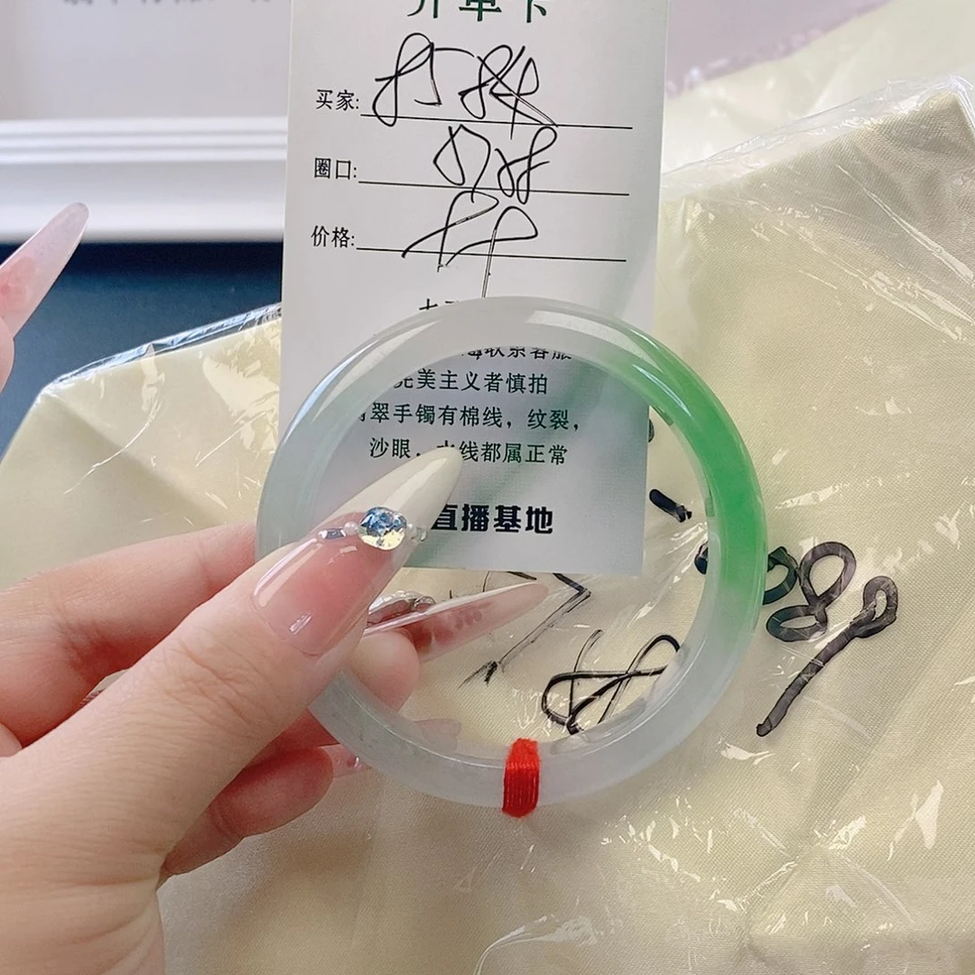 翡翠未镶嵌手镯微包容85