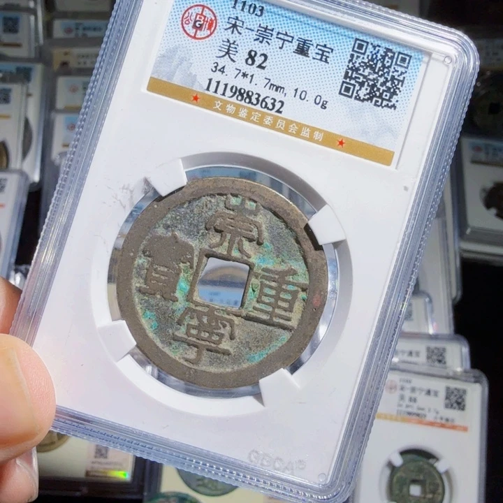 铜As历朝历代……3632