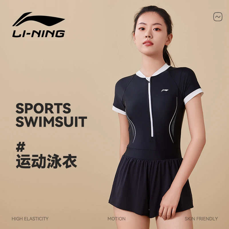 LI-NING/李宁显瘦训练女士女款夏季速干保守泳衣休闲女式遮肉泳衣