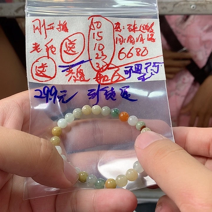 定制翡翠未镶嵌可***求翡翠珠串