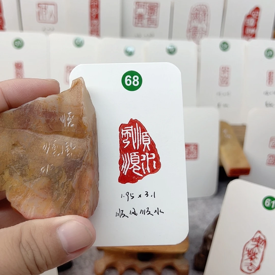 老挝石其他顺风顺水