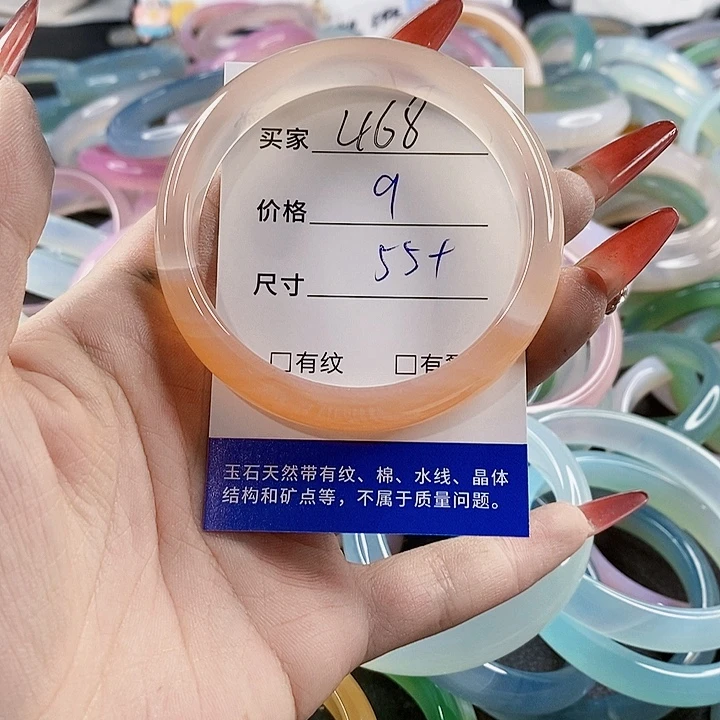 手镯玛瑙/玉髓未镶嵌468