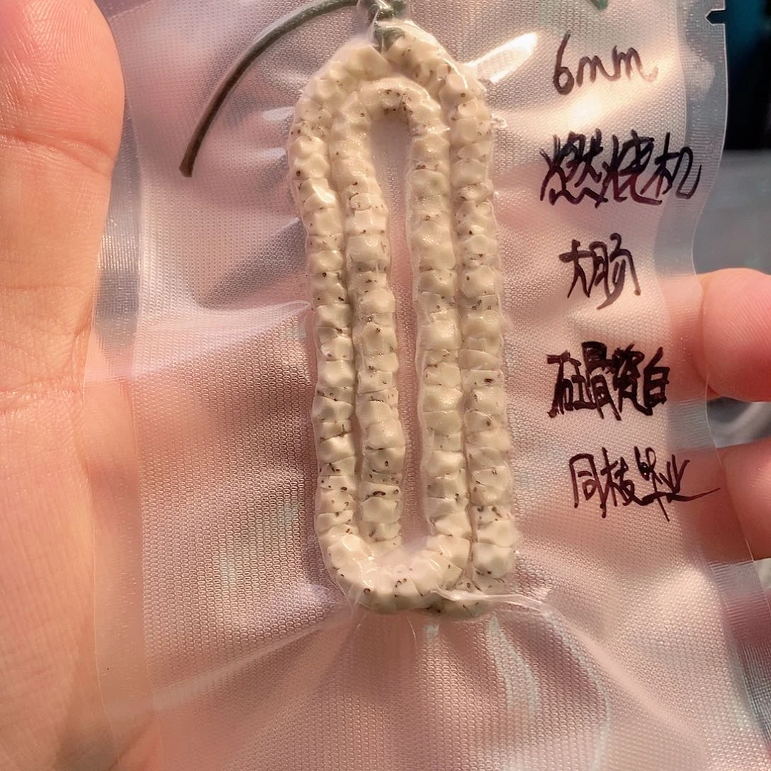 星月菩提吊坠星月