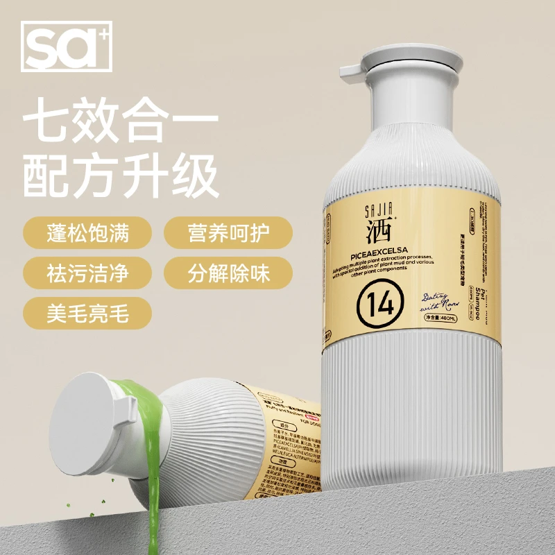 洒家狗狗沐浴露猫咪持久留香波抑菌除臭金毛泰迪比熊专用宠物浴液