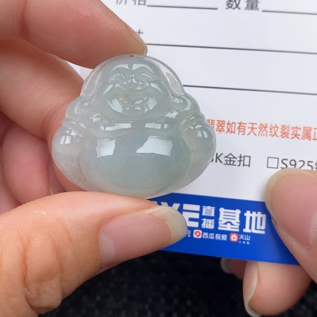 翡翠未镶嵌颈饰吊坠