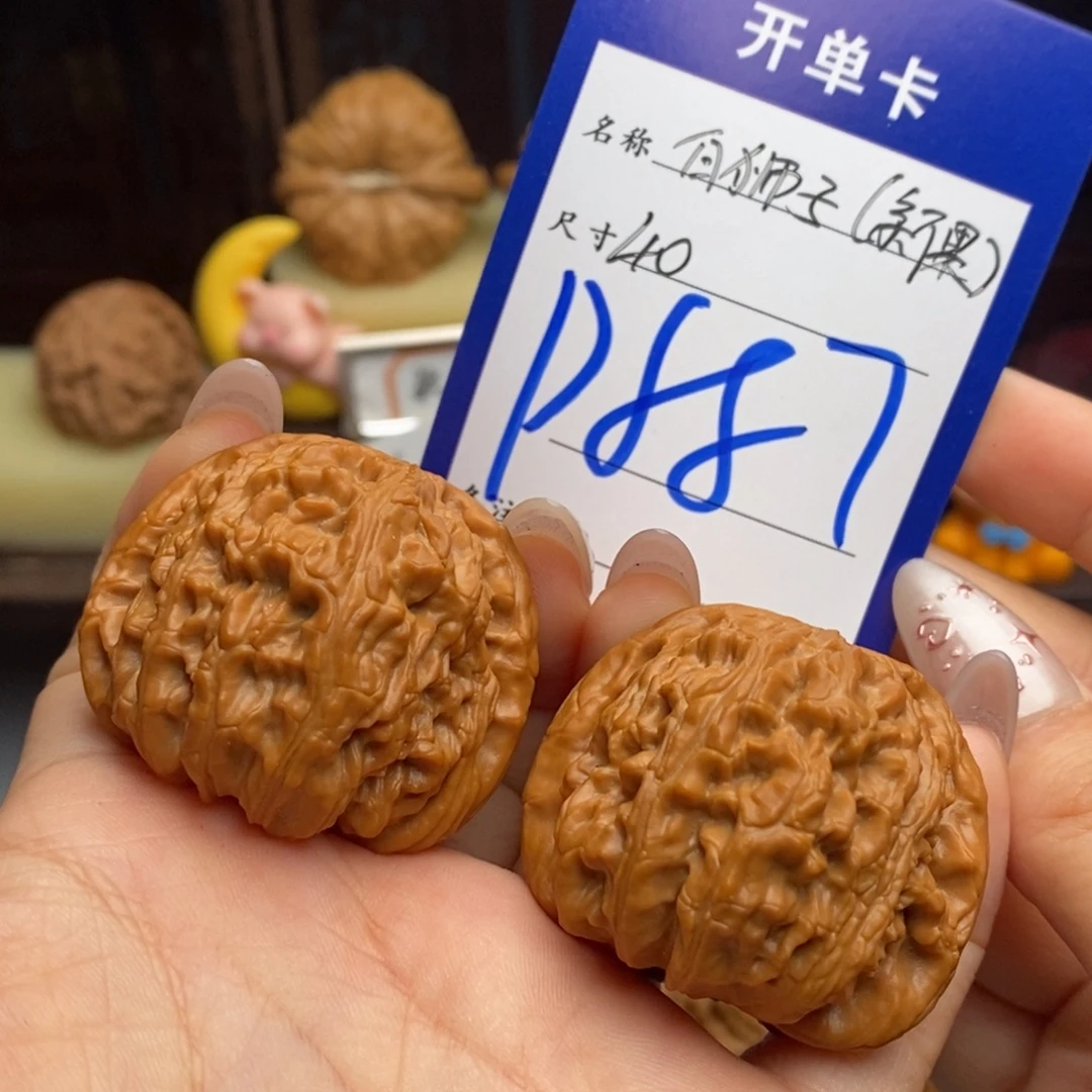 J***H文玩核桃吊坠白狮子