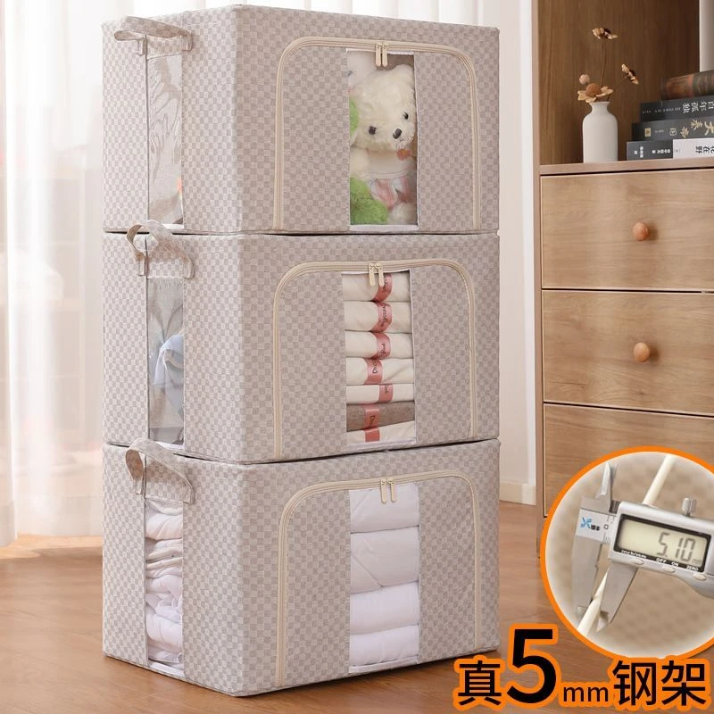 【棋盘格】5.0钢架PP板水洗衣柜收纳箱折叠整理衣服被子储物收纳盒