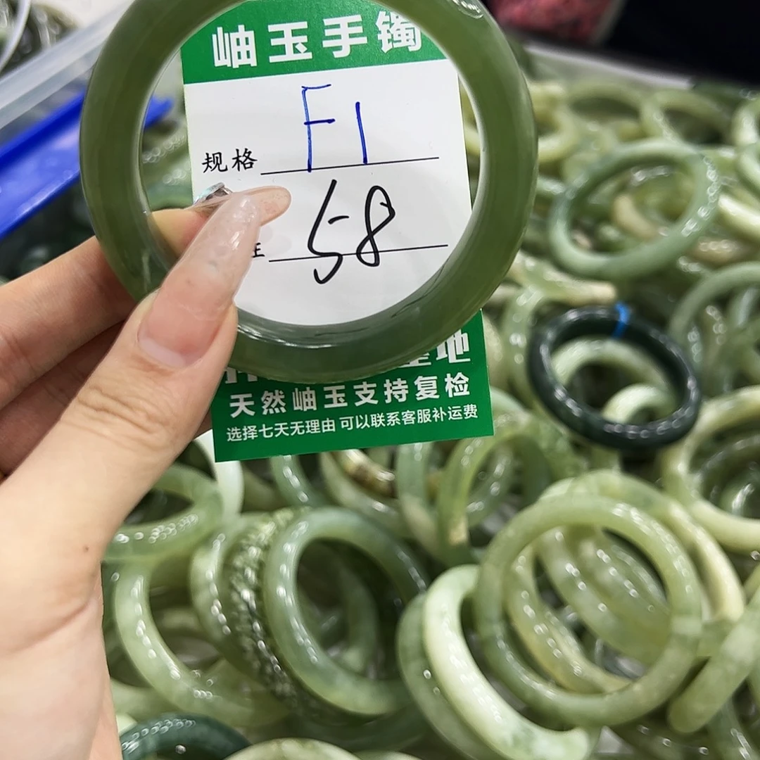 岫玉未镶嵌手镯111