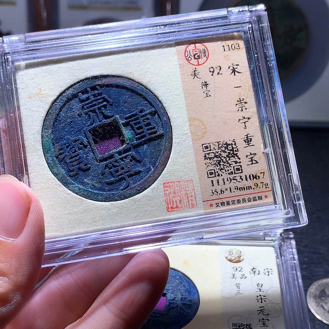 男***涂铜52 发财发财发财