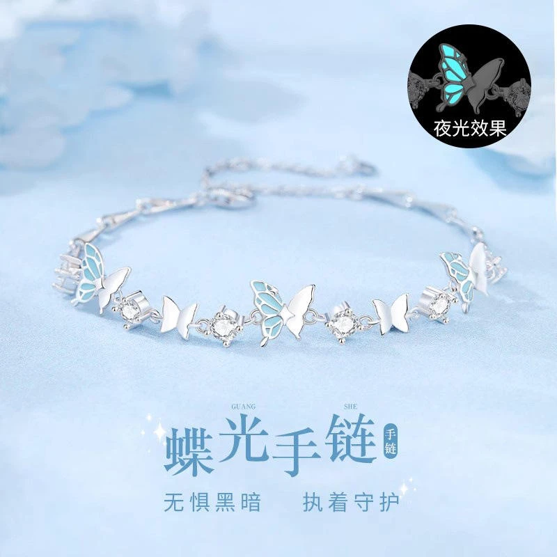 925银手链 夜光蝴蝶锆石手链女款轻奢小众精致2025原创设计闺蜜