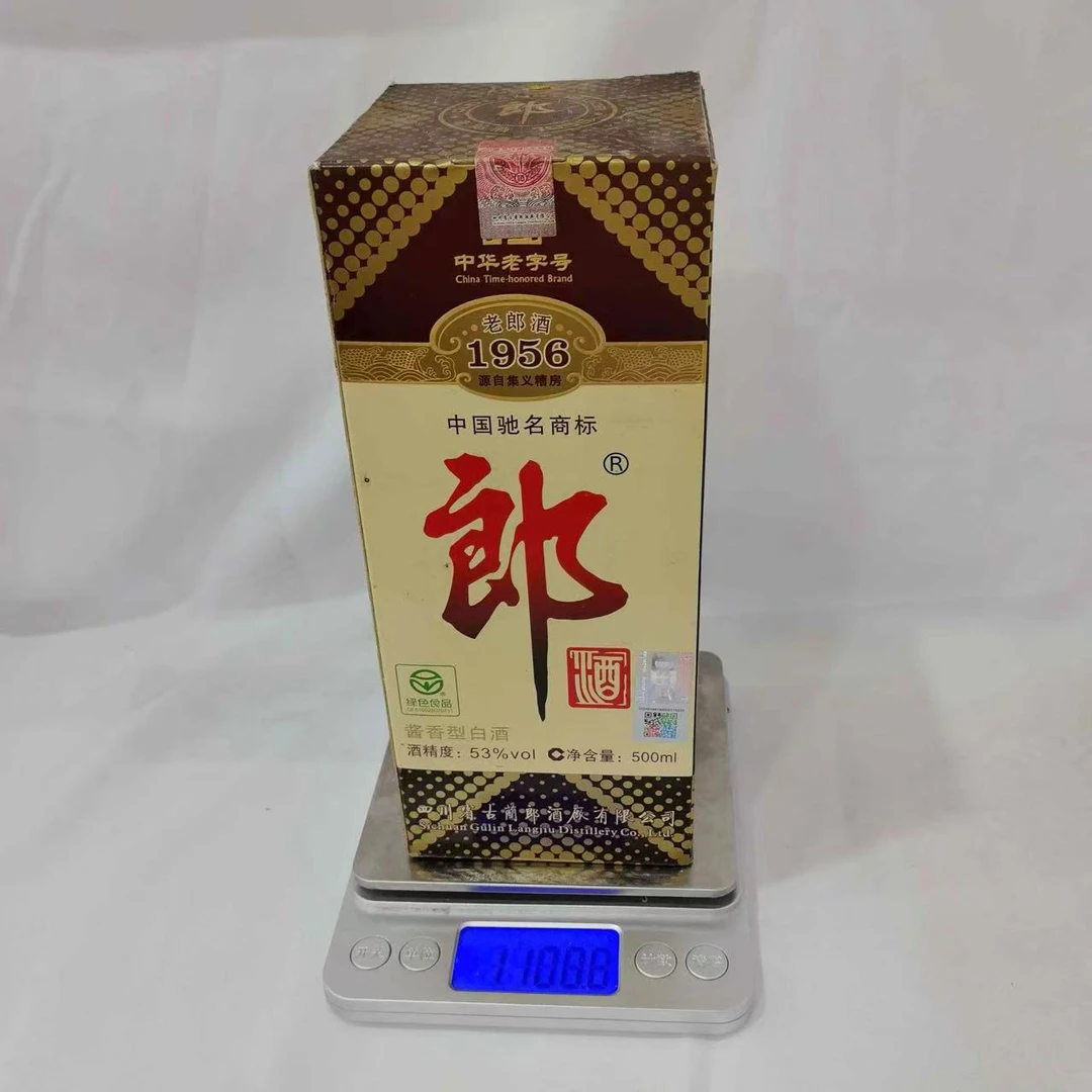 2011年老郎酒1956 53% 16335