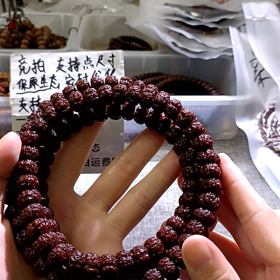 吊坠金刚菩提藏切盘龙纹12mm
