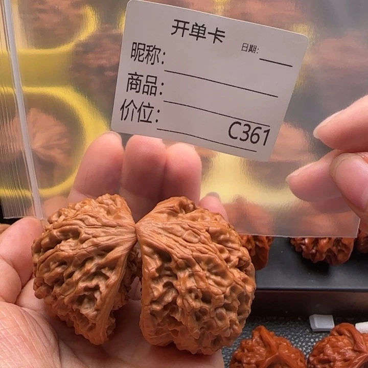 爱***色吊坠文玩核桃蛇王
