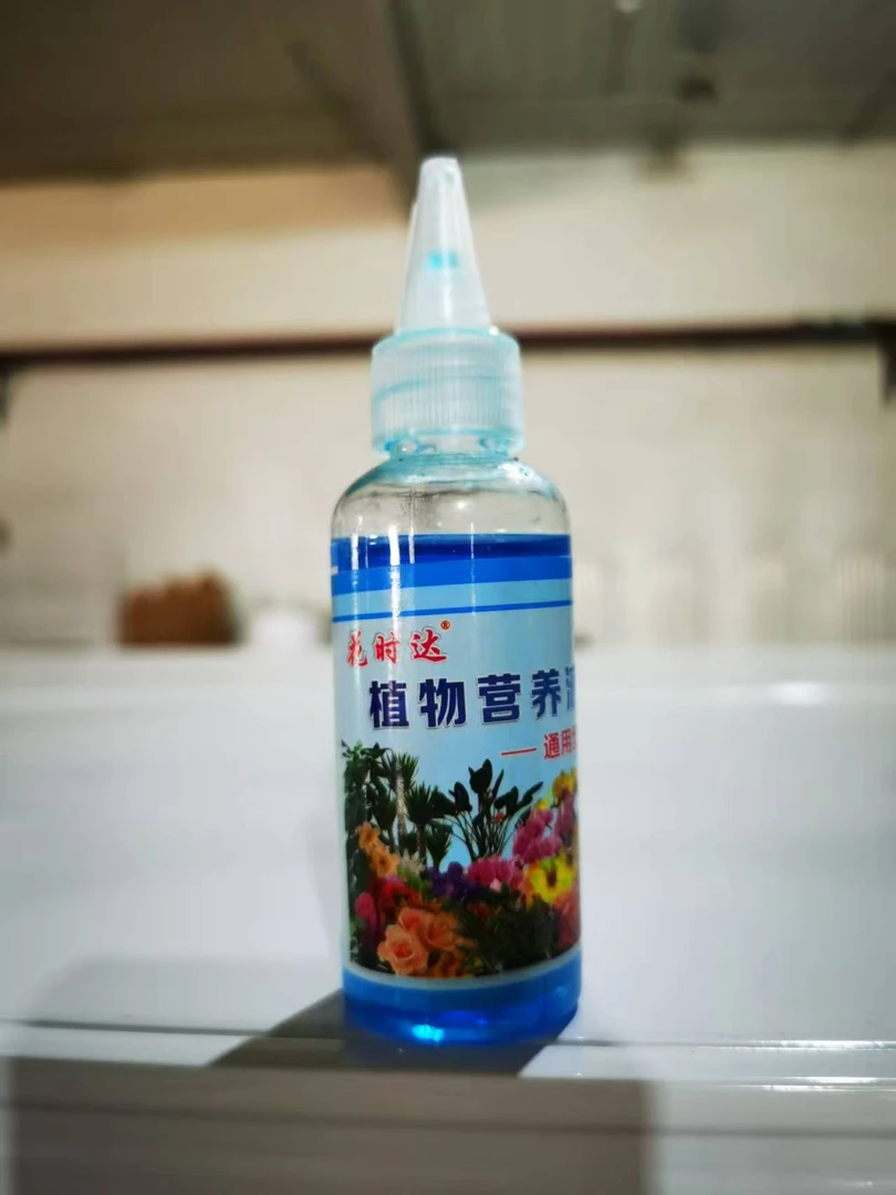 （新疆包邮）花卉专用水培营养液免稀释促生根绿叶复合液