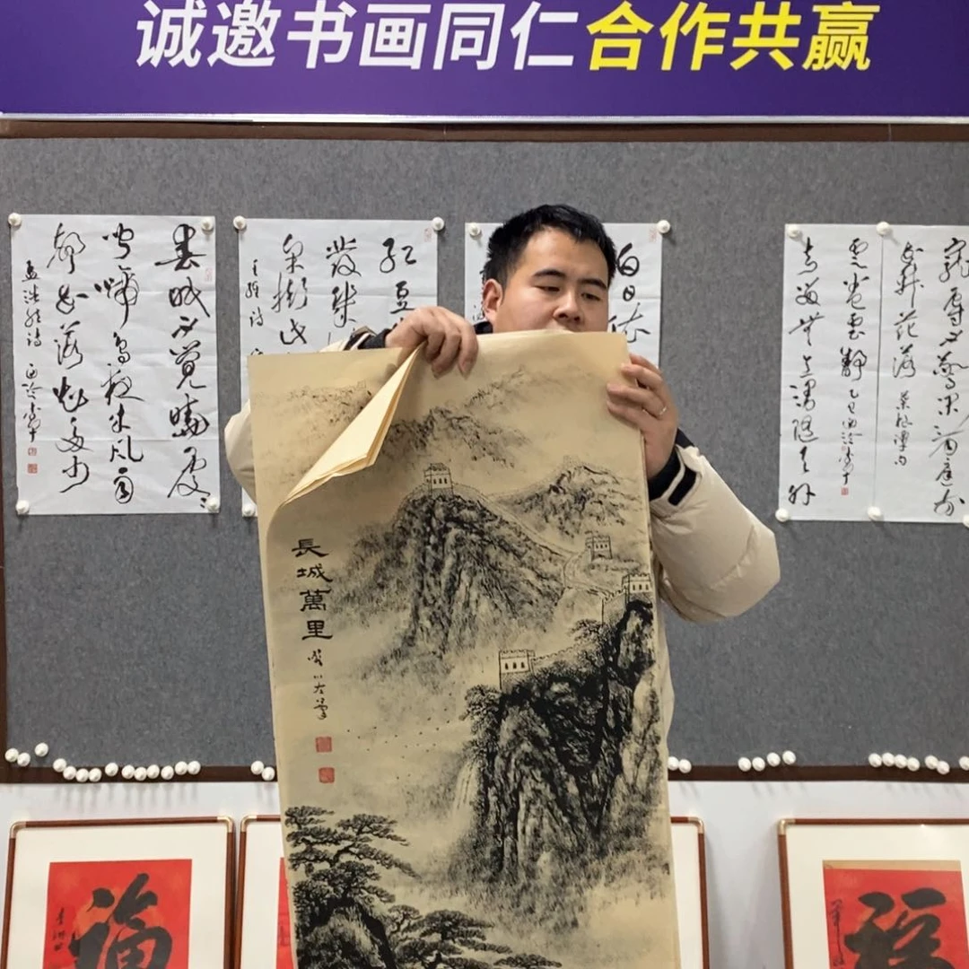书法焦墨书画艺术
