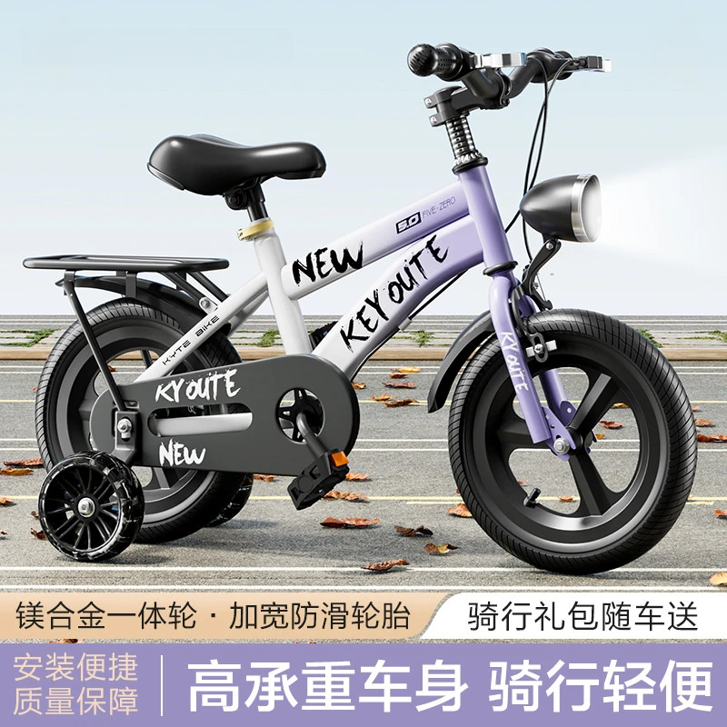 自行车3-6岁儿童自行车脚踏车带辅助轮单车童车男孩女孩自行车
