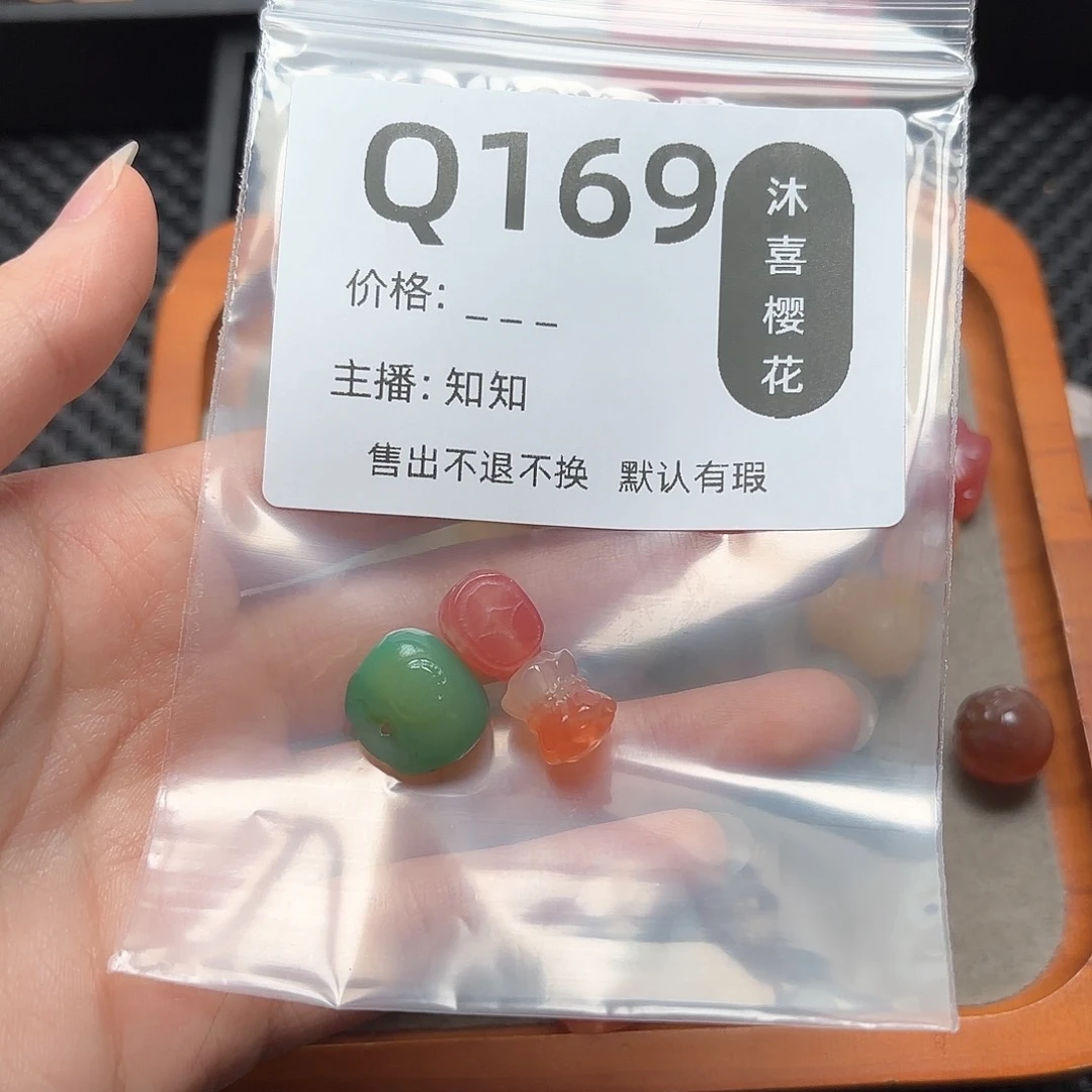 玛瑙/玉髓颈饰未镶嵌月*