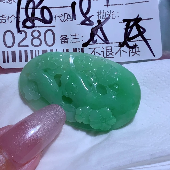 今****翡翠挂件未镶嵌yui