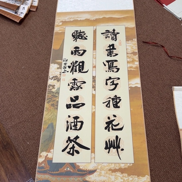 书法子墨艺术刘相玉书法作品