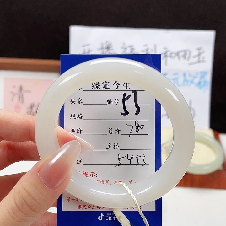 未镶嵌手镯和田玉