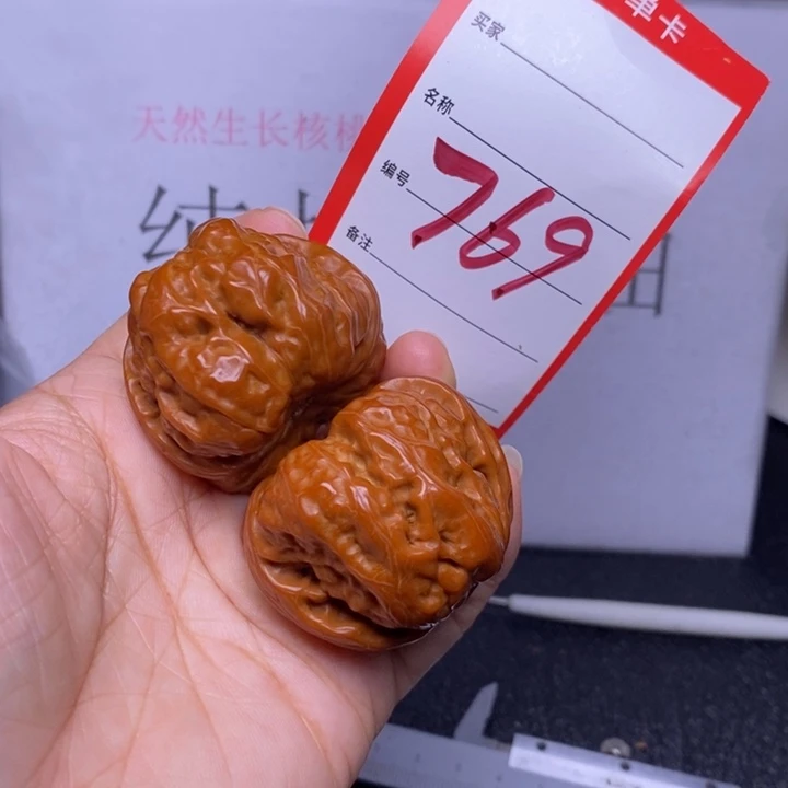 文玩核桃把件769，41蛤蟆头
