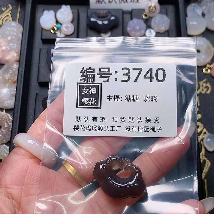 玛瑙/玉髓颈饰合金蜡****?