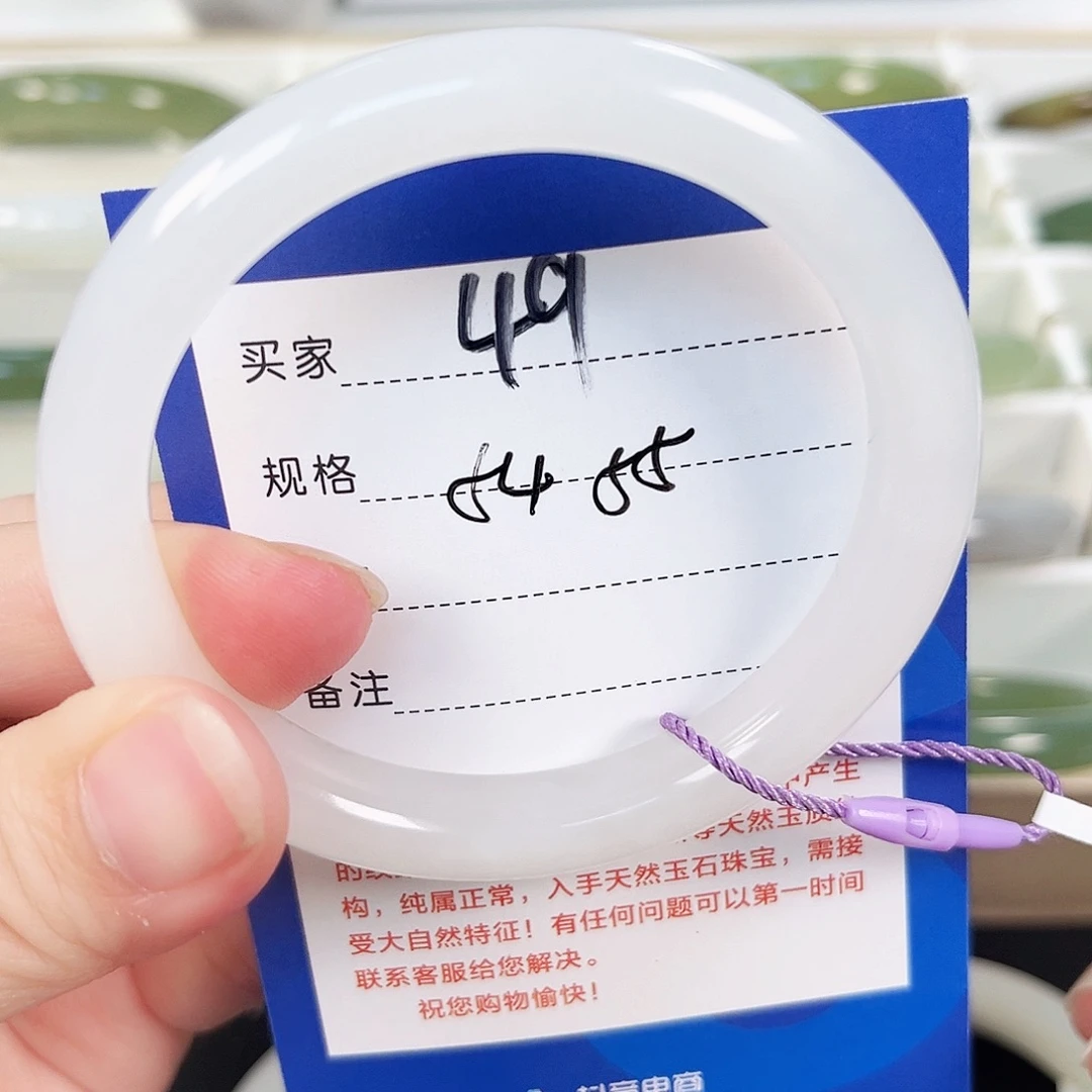 栗***知和田玉未镶嵌手镯