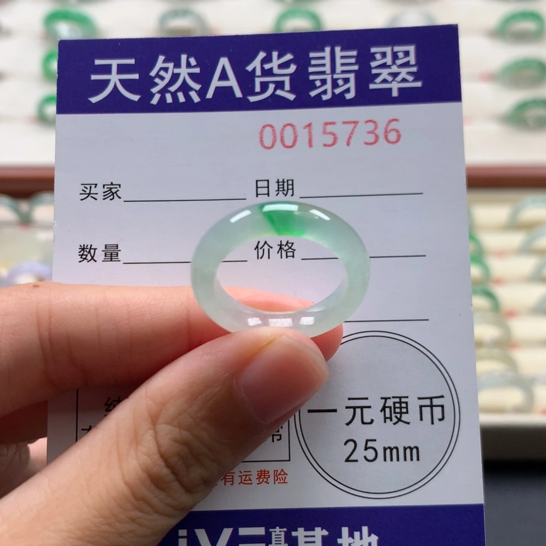 未镶嵌戒圈翡翠14圈口有包容