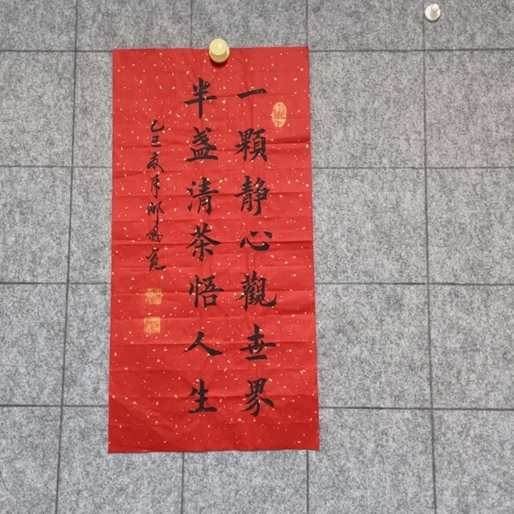 书法:::::::::::33333:::::::