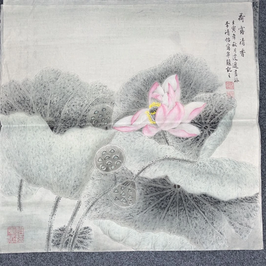 国画国画作品欣赏