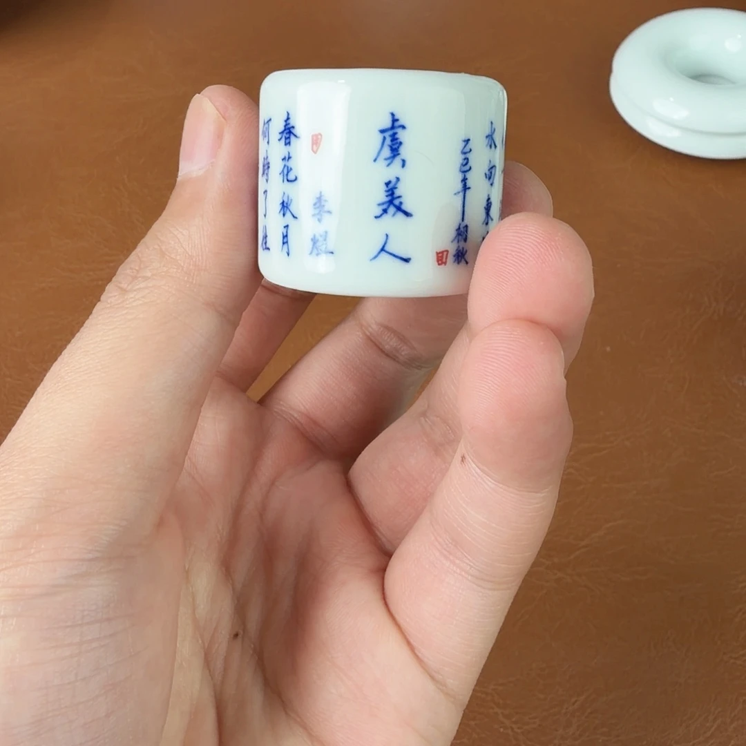 手绘青花书法作品