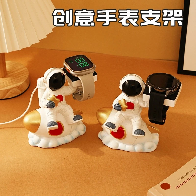 创意太空人适用苹果手表充电器底座支架华为gt5智能iWatch通用s10