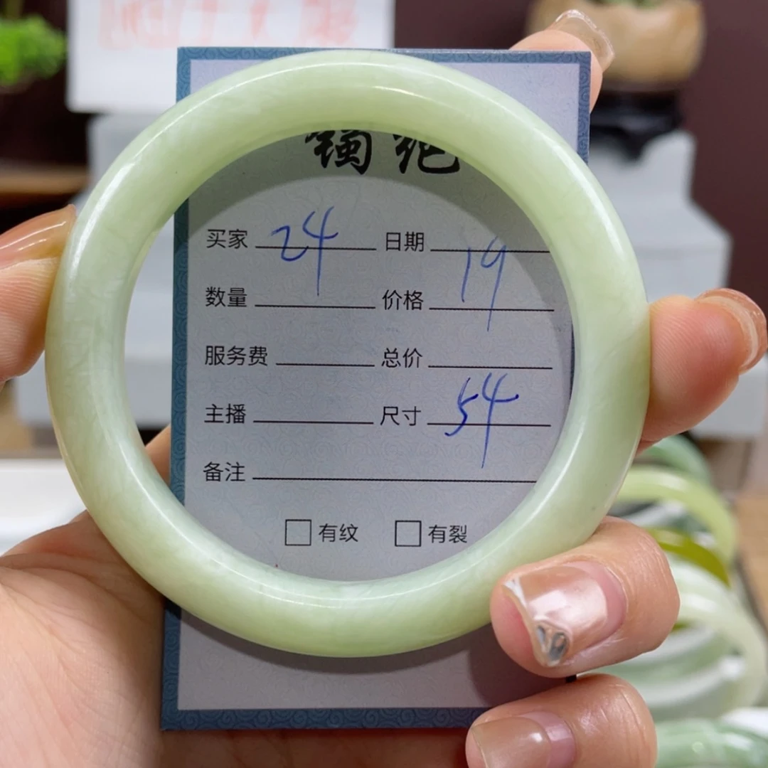 【闪购商品】蛇纹石玉手镯未镶嵌