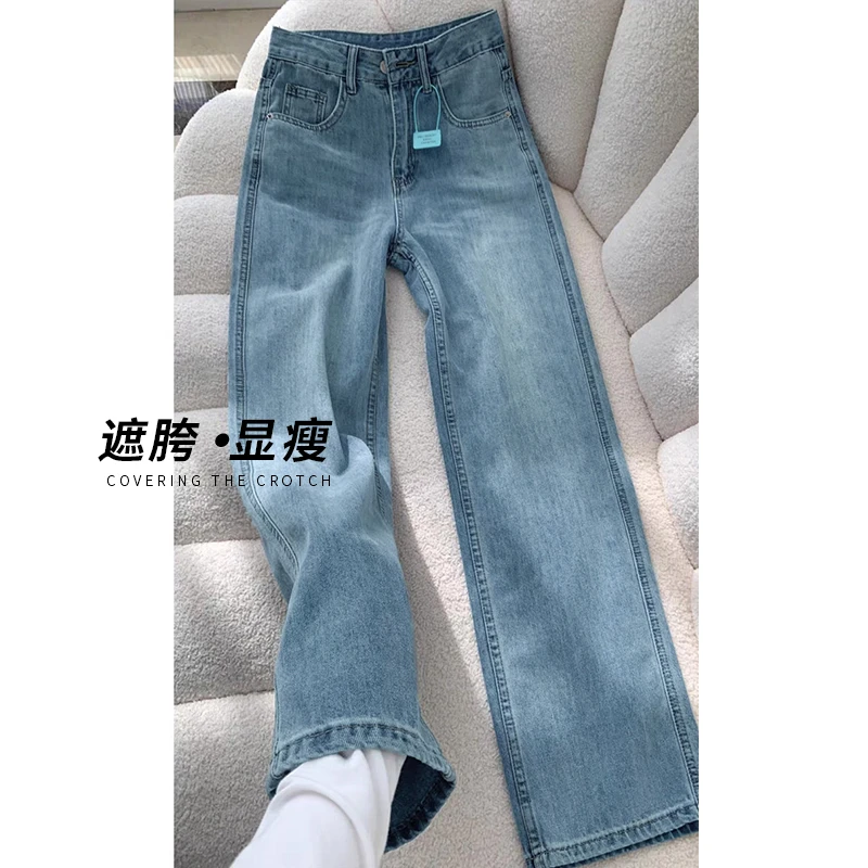 浅色窄版阔腿牛仔裤女秋装2025网红爆款小个子遮胯宽松显瘦直筒裤