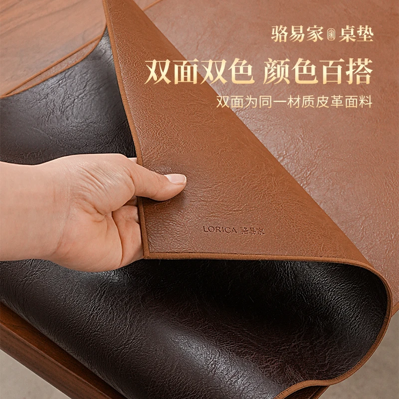 骆易家餐桌皮革防烫垫餐厅隔热保护垫高级感防水餐桌垫桌面防油垫