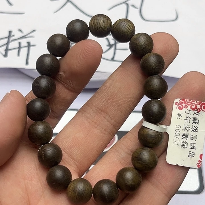 沉香碎屑沉香鹦哥绿