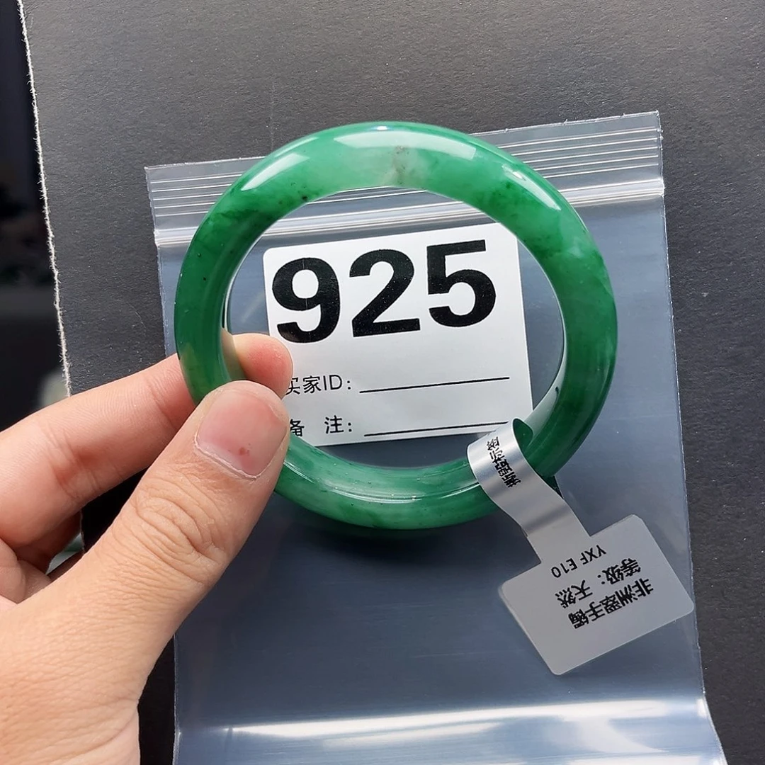 未镶嵌手镯石英质玉（非洲翠）59圈口625
