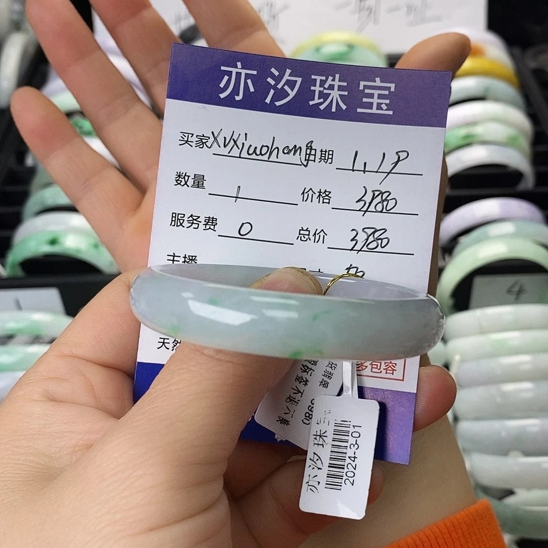 翡翠手链未镶嵌X****g小平
