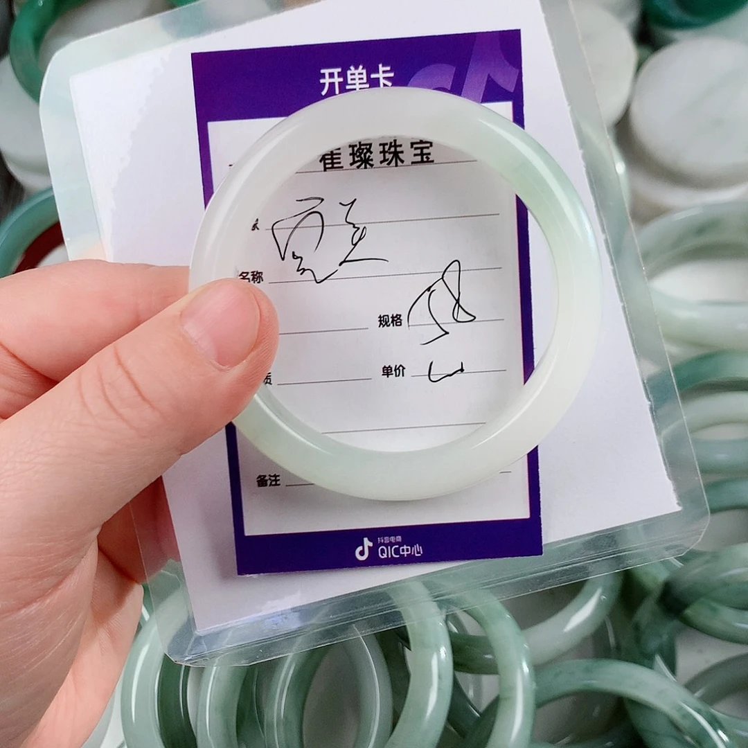 石英质玉手镯未镶嵌完**美