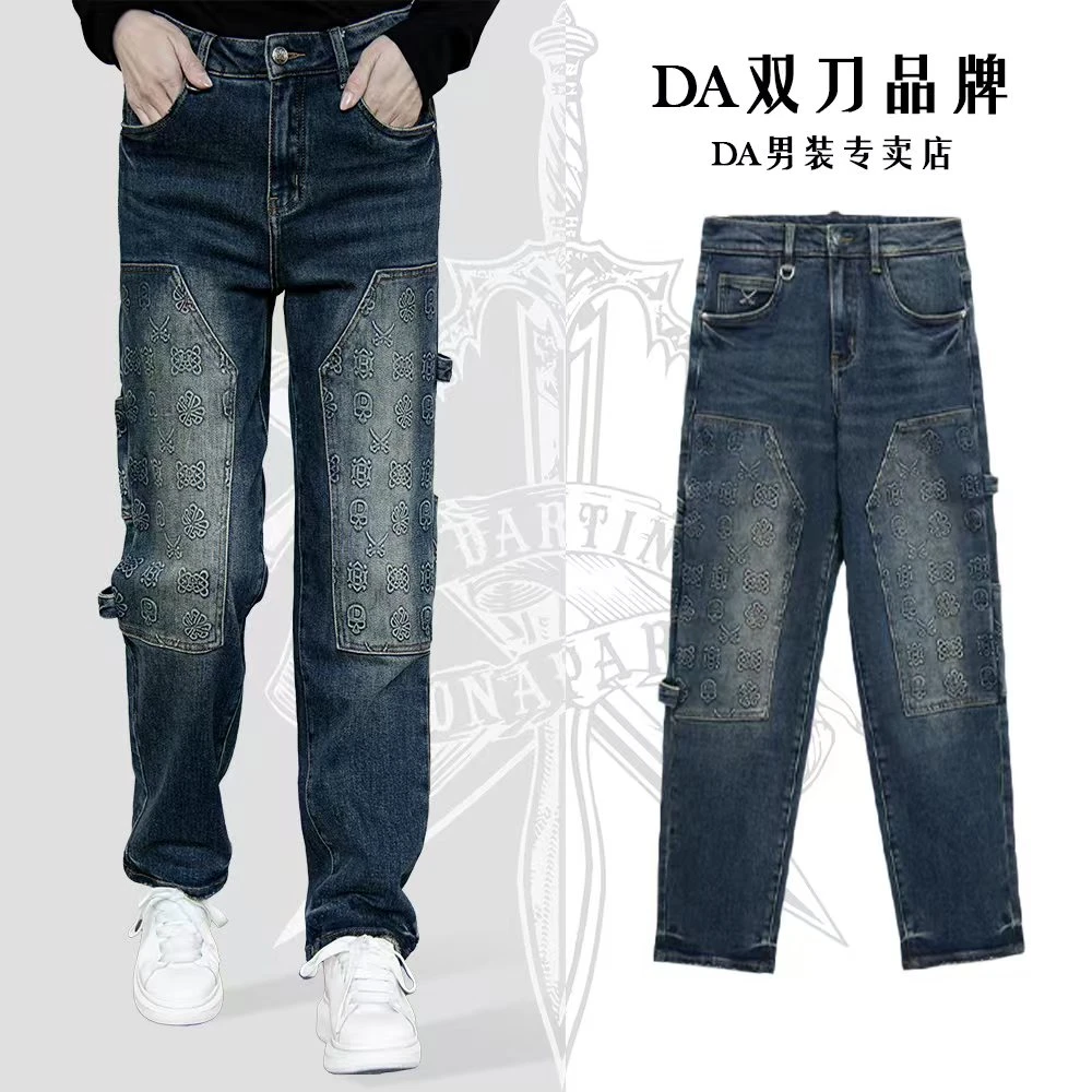 DA秋冬新款男士休闲弹力直筒裤休闲潮流百搭潮流男牛仔裤子--007