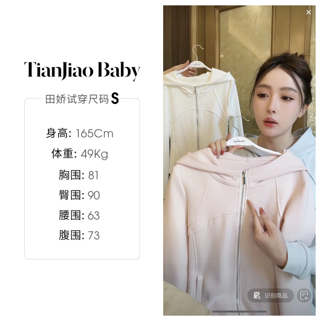 田娇baby 夏季新款 运动连帽套装自带垂感轻盈舒适时尚休闲套装